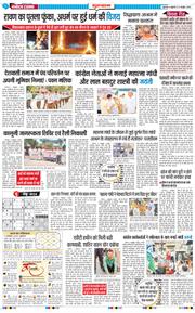 Gurgaon 2025-10-03