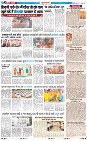 Gurgaon 2025-10-03