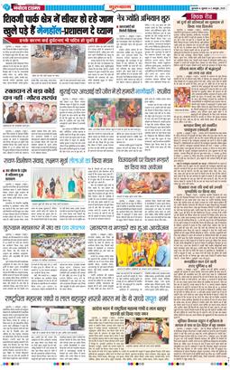 Gurgaon 2025-10-03