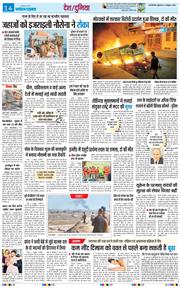 Main Edition 2025-10-03