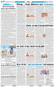 Main Edition 2025-10-03