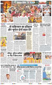 THE NAVODAYA TIMES MAIN UTTARAKHAND AND DEHRADUN 2025-10-03
