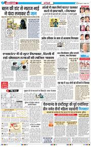 Main Edition 2025-10-03