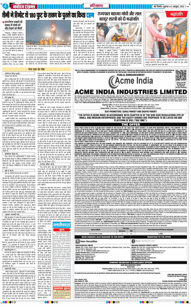 THE NAVODAYATIMES NCR MAIN 2025-10-03