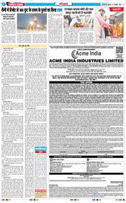 THE NAVODAYATIMES NCR MAIN 2025-10-03