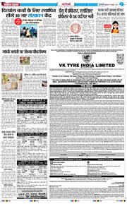 THE NAVODAYATIMES NCR MAIN 2025-10-03