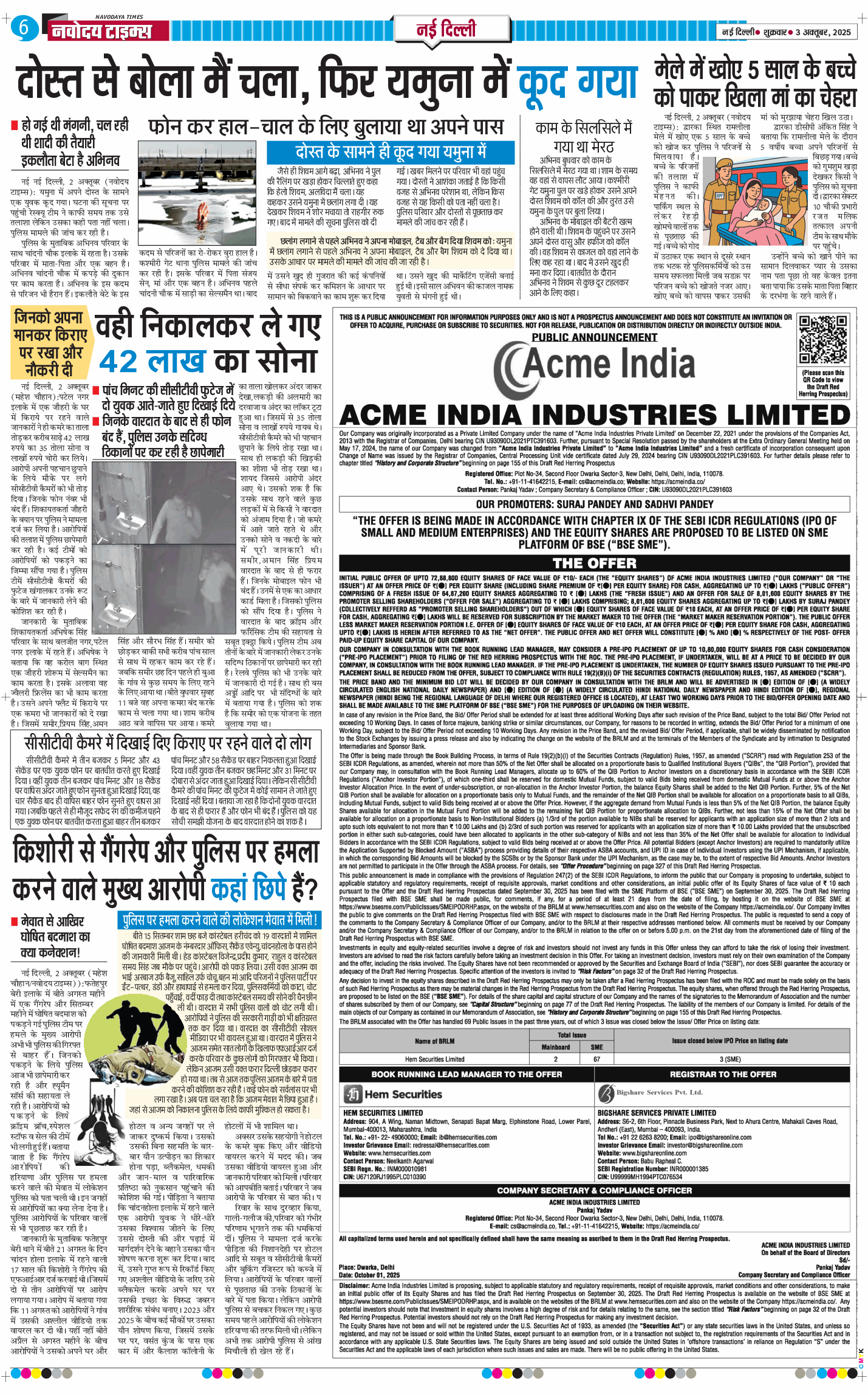 Main Edition 2025-10-03