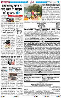 Main Edition 2025-10-03
