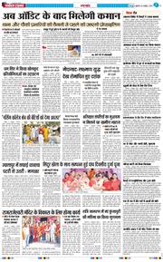 THE NAVODAYA TIMES MAIN UTTARAKHAND AND DEHRADUN 2025-10-03