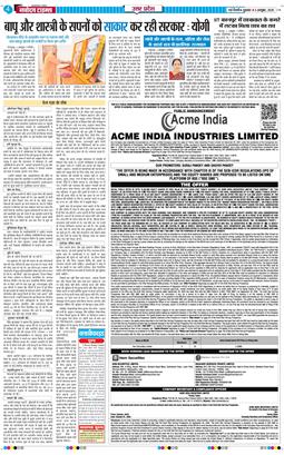 THE NAVODAYA TIMES MAIN UP 2025-10-03