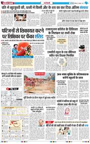 Main Edition 2025-10-04