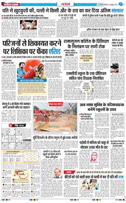 Main Edition 2025-10-04