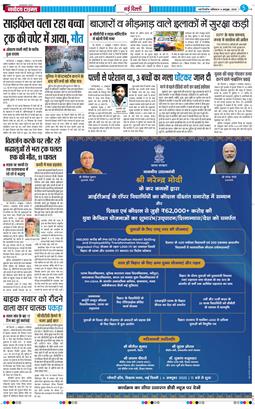 Main Edition 2025-10-04