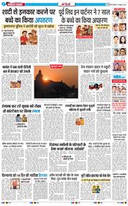 Main Edition 2025-10-04