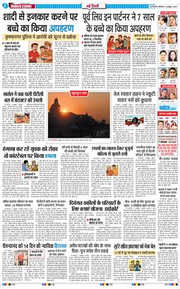 Main Edition 2025-10-04