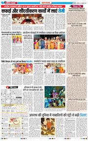 Gurgaon 2025-10-04
