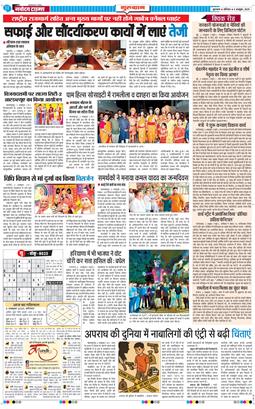 Gurgaon 2025-10-04