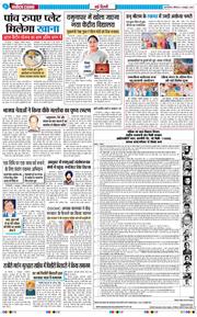 Main Edition 2025-10-04