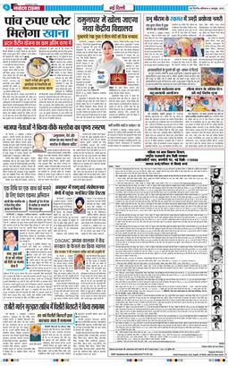 Main Edition 2025-10-04