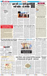 BHIWANI TIMES 2025-10-04