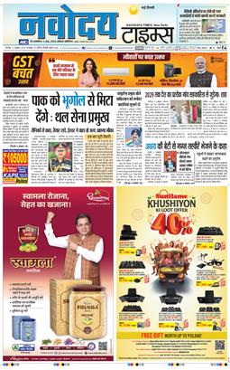 Main Edition 2025-10-04