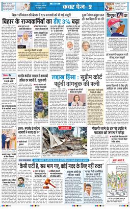 THE NAVODAYATIMES NCR MAIN 2025-10-04