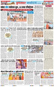 Noida 2025-10-04