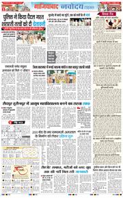 Noida 2025-10-04