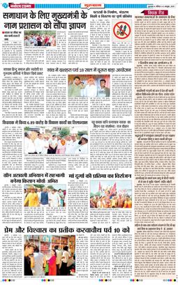 Gurgaon 2025-10-04