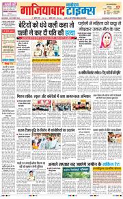 Noida 2025-10-04