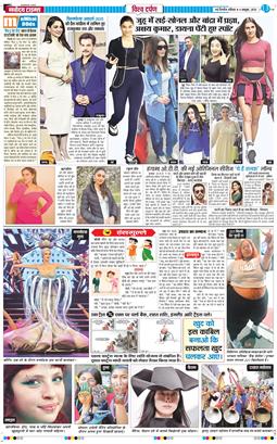 Main Edition 2025-10-04