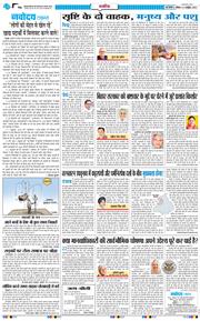Main Edition 2025-10-04