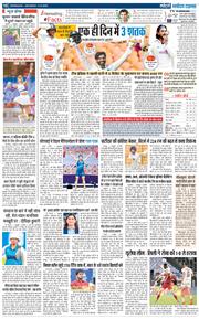 THE NAVODAYA TIMES MAIN UTTARAKHAND AND DEHRADUN 2025-10-04