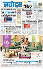 Main Edition 2025-10-04