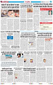 Main Edition 2025-10-04