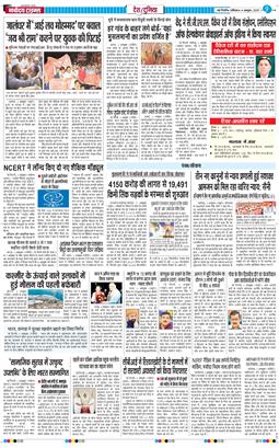 Main Edition 2025-10-04
