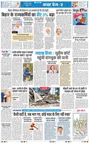 Main Edition 2025-10-04
