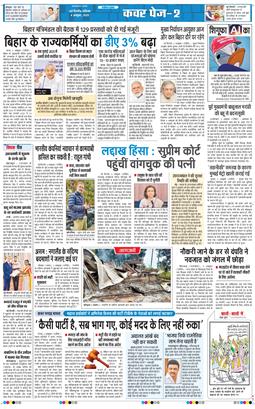 Main Edition 2025-10-04