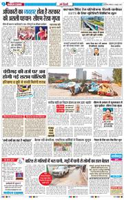 Main Edition 2025-10-04