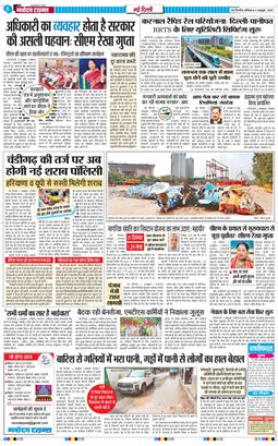 Main Edition 2025-10-04