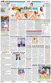THE NAVODAYATIMES NCR MAIN 2025-10-04