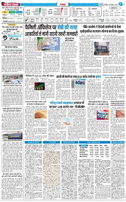 THE NAVODAYA TIMES MAIN UTTARAKHAND AND DEHRADUN 2025-10-04