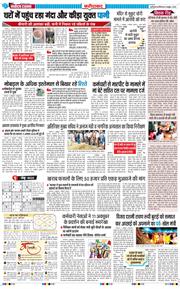 Faridabad 2025-10-04