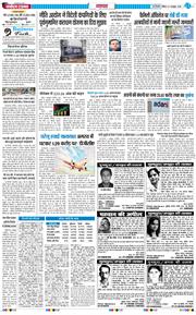 Main Edition 2025-10-04