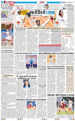 Main Edition 2025-10-04