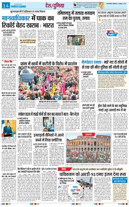 Main Edition 2025-10-04