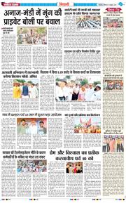 BHIWANI TIMES 2025-10-04