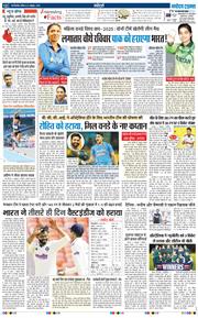 Main Edition 2025-10-05