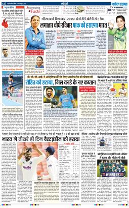 Main Edition 2025-10-05