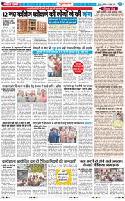 Gurgaon 2025-10-05